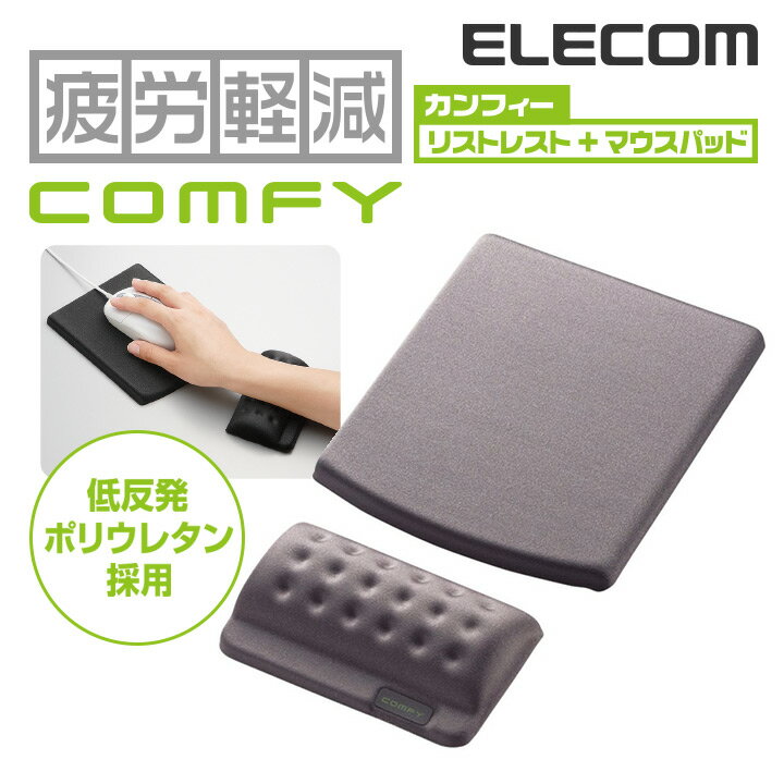 쥳 ޥѥå ȿȯ COMFY ꥹȥ쥹 դ 졼 MP-114GY