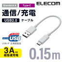 GR USB2.0P[u KFؕiAA-C  0.1m MPA-AC01NWH