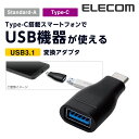 GR ϊA v^ USB3.1A v^ Standard-AType-Cϊ AC MPA-AFCMADBK