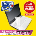 ＼25日はポイント10倍!!／ HP ENVY x360 15-ds0000シリーズ [15.6インチ] 機種で使える キーボードカバー キーボード保護 メール便送料無料