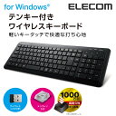 エレコム コンパクト 無線キーボード ワイヤレス Windo...