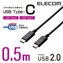 エレコム USB2.0ケーブル(Type-C-TypeC)/0.5m U2C-CC5P05NBK