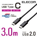 エレコム USB2.0ケーブル(Type-C-TypeC)/3.0m U2C-CC5P30NBK