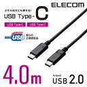 エレコム USB2.0ケーブル(Type-C-TypeC)/4.0m U2C-CC5P40NBK