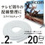 쥳 ֥塼 ѥ塼 ƥӡѥ С ⡼ ꥢ 20mm 2.0m AVD-TVBST20CR