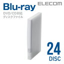 エレコム ディスクファイル Blu-ray/DVD/CD対応 24枚収納 クリア CCD-FB24CR