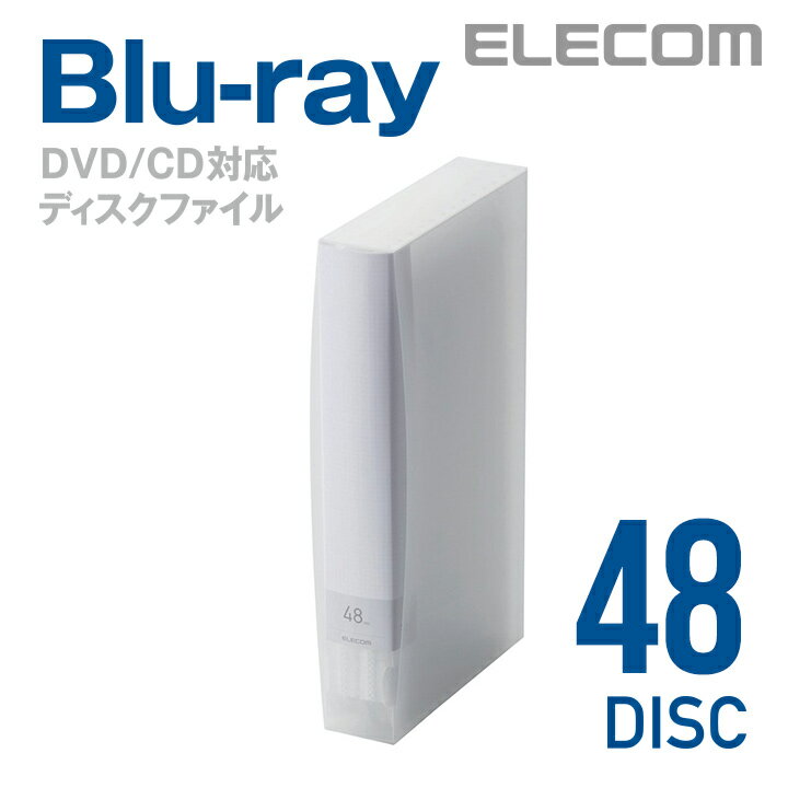 エレコム ディスクファイル Blu-ray DVD CD 対