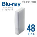 エレコム ディスクファイル Blu-ray DVD CD 対応 Blu-rayケース DVDケース CDケース 48枚収納 クリア CCD-FB48CR