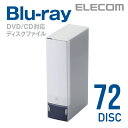 GR fBXNt@C Blu-ray DVD CD Ή Blu-rayP[X DVDP[X CDP[X 72[ u[ CCD-FB72BU