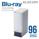 エレコム ディスクファイル Blu-ray DVD CD 対応 Blu-rayケース DVDケース CDケース 96枚収納 ブルー CCD-FB96BU