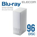 エレコム ディスクファイル Blu-ray DVD CD 対応 Blu-rayケース DVDケース CDケース 96枚収納 クリア CCD-FB96CR