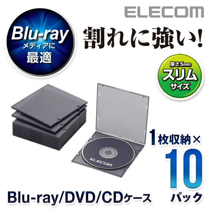 GR fBXNP[X Blu-ray DVD CD Ή Blu-rayP[X DVDP[X CDP[X X 1[ 10Zbg NAubN CCD-JPCS10CBK