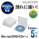 エレコム ディスクケース Blu-ray DVD CD 対応 Blu-rayケース DVDケース CDケース スリム 1枚収納 5枚セット クリア CCD-JPCS5CR