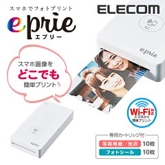 https://thumbnail.image.rakuten.co.jp/@0_mall/elecom/cabinet/s720_02/epr-pp01wwh_03.jpg