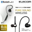 エレコム ピュアサウンドを楽しめる Bluetoothワイヤレスステレオイヤホン 連続再生8時間 Bluetooth4.1 ブラック LBT-HPC50MPBK