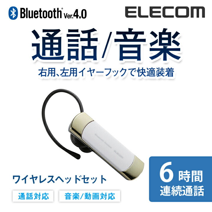 GR Bluetooth CX wbhZbg u[gD[X ʘbEyΉ EΉ Aʘb6 Bluetooth4.0 S[h LBT-HS20MMPGD