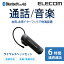 쥳 Bluetooth 磻쥹 إåɥå ֥롼ȥ áб ξб Ϣ³6 Bluetooth4.0 ֥å LBT-HS20MPCBK