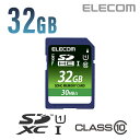 エレコム SDカード SDHC データ復旧サービス付 UHS-I 32GB MF-FS032GU11LRA