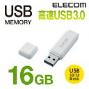 エレコム USBメモリ USB3.0対応 キャップ式 USB メモリ USBメモリー フラッシュメモリー 16GB ホワイト Windows11 対応 MF-HSU3A16GWH