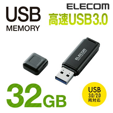 エレコム USBメモリ USB3.0対応 キャップ式 USB メモリ USBメモリー フラッシュメモリー 32GB ブラック MF-HSU3A32GBK