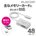 エレコム 小型メモリリーダライタ Windows11 対応 MR-A39NWHF1