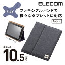 エレコムダイレクトショップ