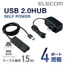 エレコム USB 2.0 対応 USBハブ ACアダプタ付属 4ポート USB ハブ セルフパワー ブラック Windows11 対応 U2H-AN4SBK