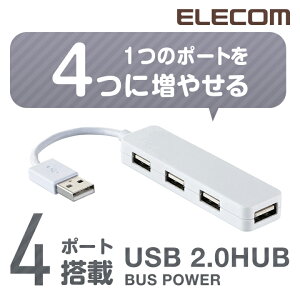 쥳 USB 2.0 б ѥȥ USBϥ 4ݡ USB ϥ Хѥ ۥ磻 Windows11 б U2H-SN4NBWH