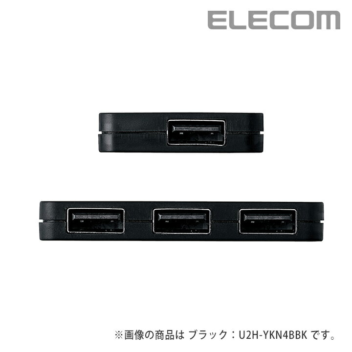 ���쥳�� USB 2.0 �б� �����֥��Ǽ������ USB�ϥ� 4�ݡ��� USB �ϥ� �֥�å� Windows11 �б� ELECOM U2H-YKN4BBK