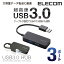 쥳 3ݡ USBϥ USB 3.0 б ֥ ѥȥ USB ϥ ֥å Windows11 б U3H-K315BBK