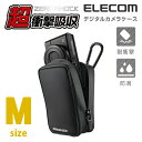 エレコム デジタル カメラケース 衝撃吸収 Mサイズ ZEROSHOCK デジカメケース ブラック ZSB-DG014BK