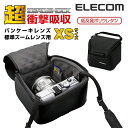 エレコム コンパクト デジタル 一眼レフカメラケース デジカ...