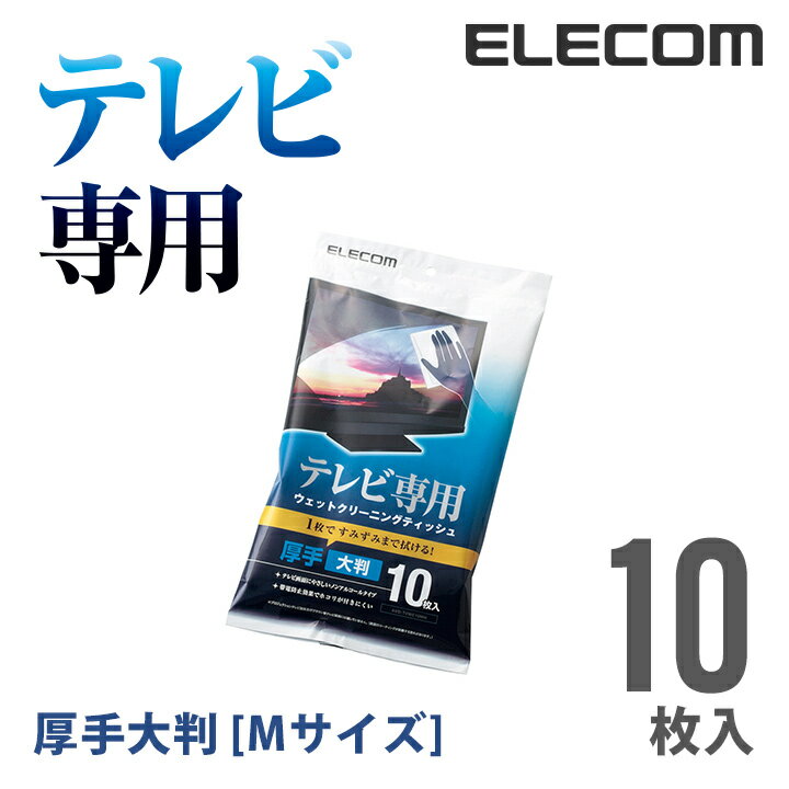 쥳 ƥӥ꡼ʡ åȥ꡼˥󥰥ƥå M 10 AVD-TVWC10MN