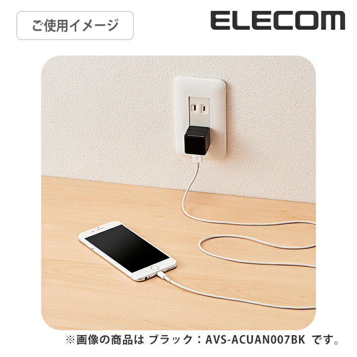 エレコム キューブ型 AC充電器 長寿命 1A for Walkman ELECOM AVS-ACUAN007WH