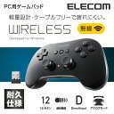 エレコム ワイヤレスゲームパッド 小型軽量タイプ Windo