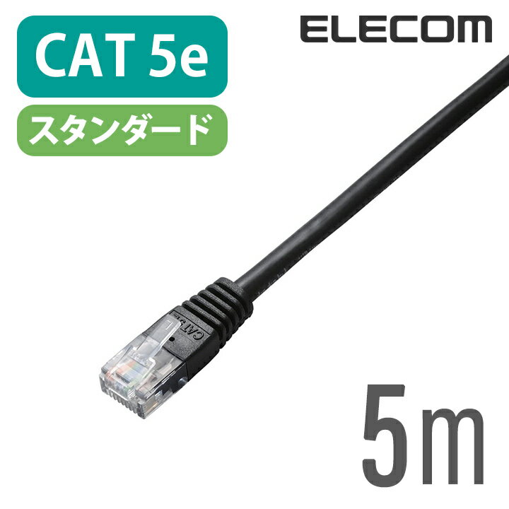 쥳 CAT5E LAN֥ 󥱡֥ 󥿡ͥåȥ֥ ֥ ֥å 5m LD-CTN/BK5