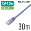 쥳 CAT5E LAN֥ 󥱡֥ 󥿡ͥåȥ֥ ֥ ֥롼 30m LD-CTN/BU30
