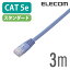 쥳 CAT5E LAN֥ 󥱡֥ 󥿡ͥåȥ֥ ֥ ֥롼 3m LD-CTN/BU3