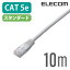 쥳 CAT5E LAN֥ 󥱡֥ 󥿡ͥåȥ֥ ֥ ۥ磻 10m LD-CTN/WH10