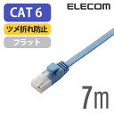 エレコム Cat6準拠 LANケーブル ラン