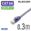 쥳 LAN֥ 󥱡֥ 󥿡ͥåȥ֥ ֥ 10GBASE-Tƥ꡼6A cat6 Aб 0.3m LD-GPA/BU03