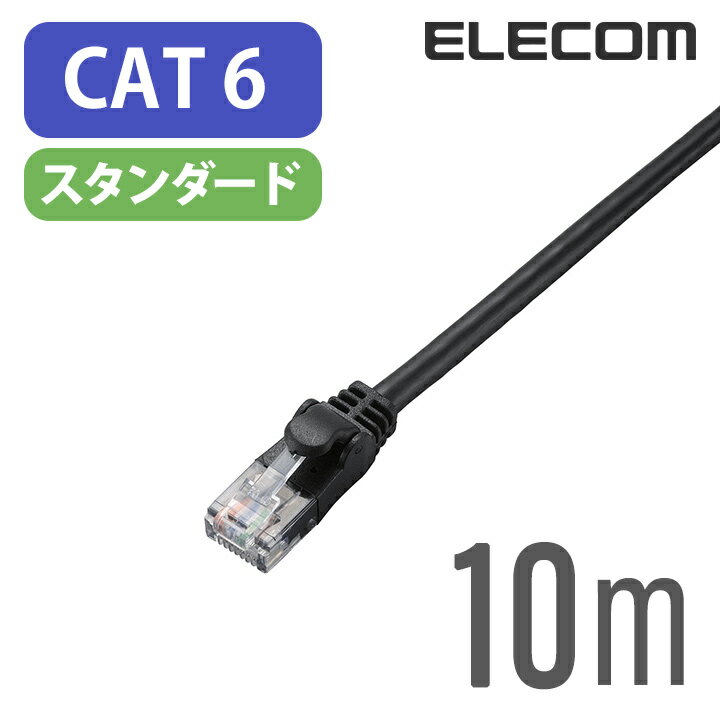 ���쥳�� CAT6��� LAN�����֥� ��󥱡��֥� ���󥿡��ͥåȥ����֥� �����֥� 10m �֥�å� ELECOM LD-GPN/BK10