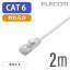 쥳 Cat6 LAN֥ 󥱡֥ 󥿡ͥåȥ֥ ֥ Gigabit 餫֥ 2m ۥ磻 LD-GPY/WH2