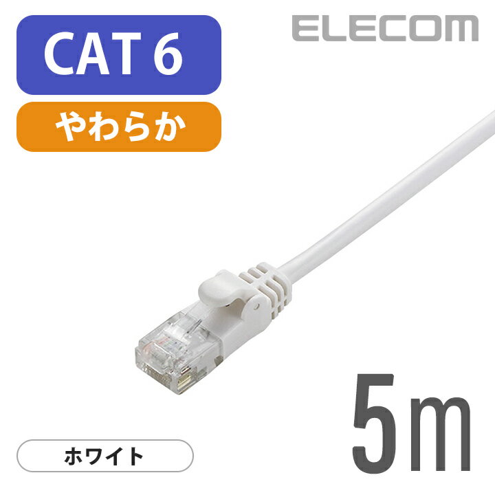 エレコム Cat6準拠 LANケーブル ラン