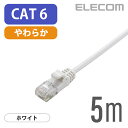 エレコム Cat6準拠 LANケーブル ラン