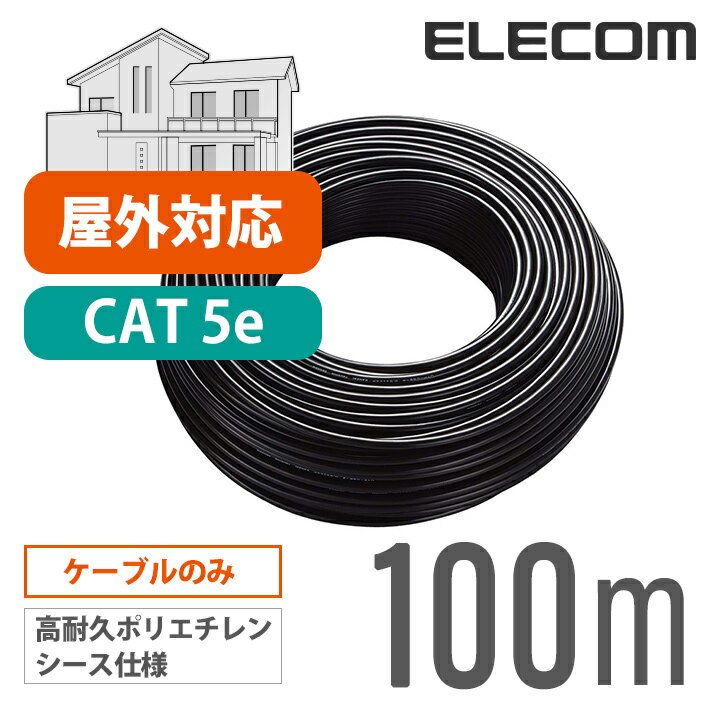 쥳 Cat5eб LAN֥ 󥱡֥ 󥿡ͥåȥ֥ ֥ ɤĤäƲǤ벰  Cat5 E 100m LD-VAPFR/BK100