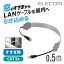 쥳 CAT5E LAN֥ 󥱡֥ 󥿡ͥåȥ֥ ֥ åΤޤǤ  б 0.5m LD-VAPF/SV05