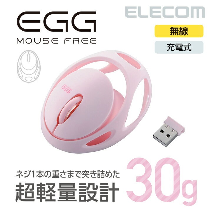 M-EG30DR2.4GHz接続