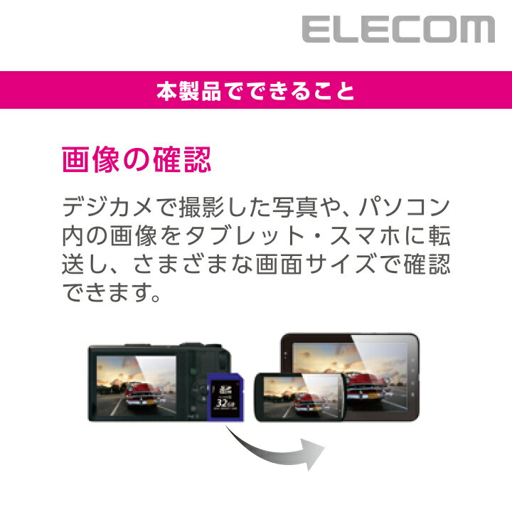 ���쥳�� microB���ͥ������ ����꡼���饤�� USB�ݡ����դ� Windows11 �б� ELECOM MRS-MBH10BK