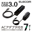 USBハブ 2.0 Hub 4ポート データ転送 バスパワー 小型 コンパクト 高速 軽量 拡張 テレワーク 在宅ワーク 周辺機器